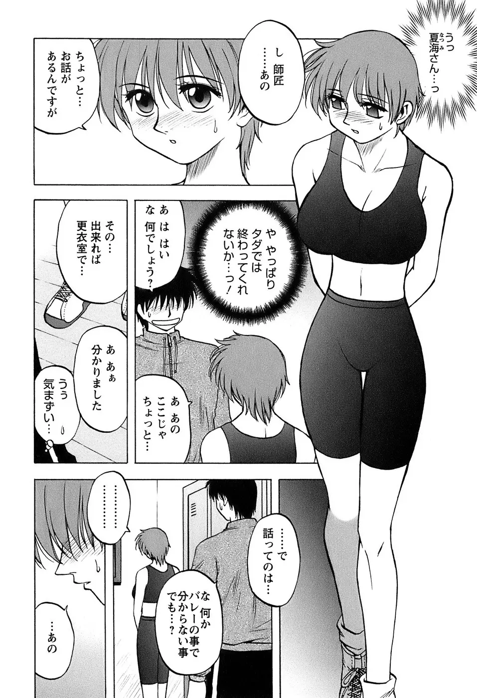 웹툰 이미지 46