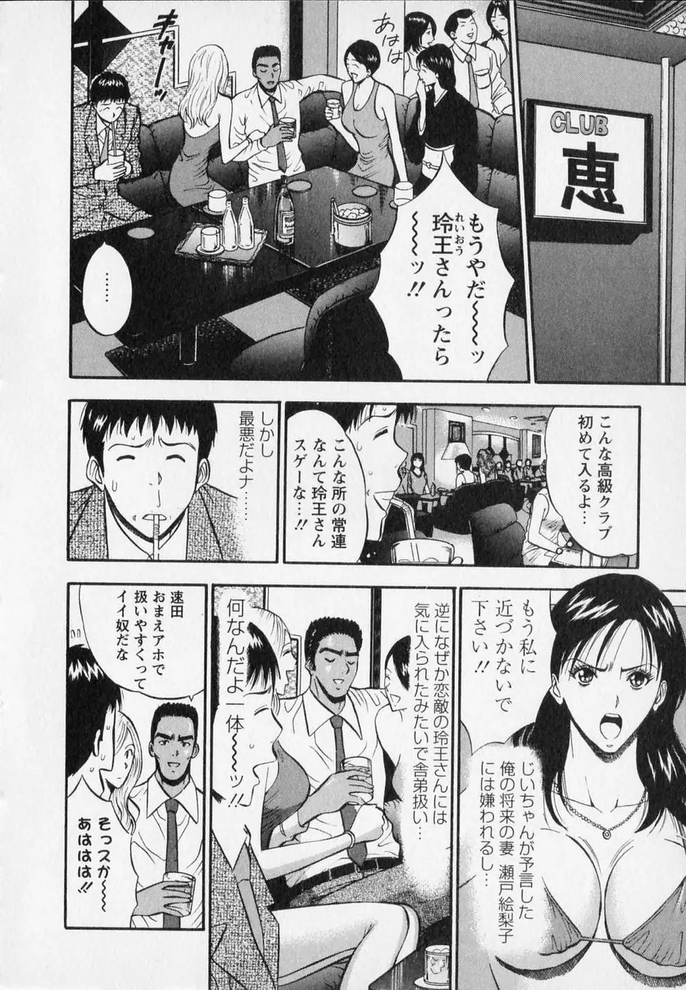 웹툰 이미지 49