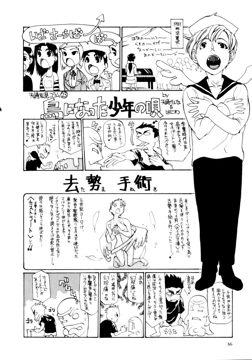 웹툰 이미지 37