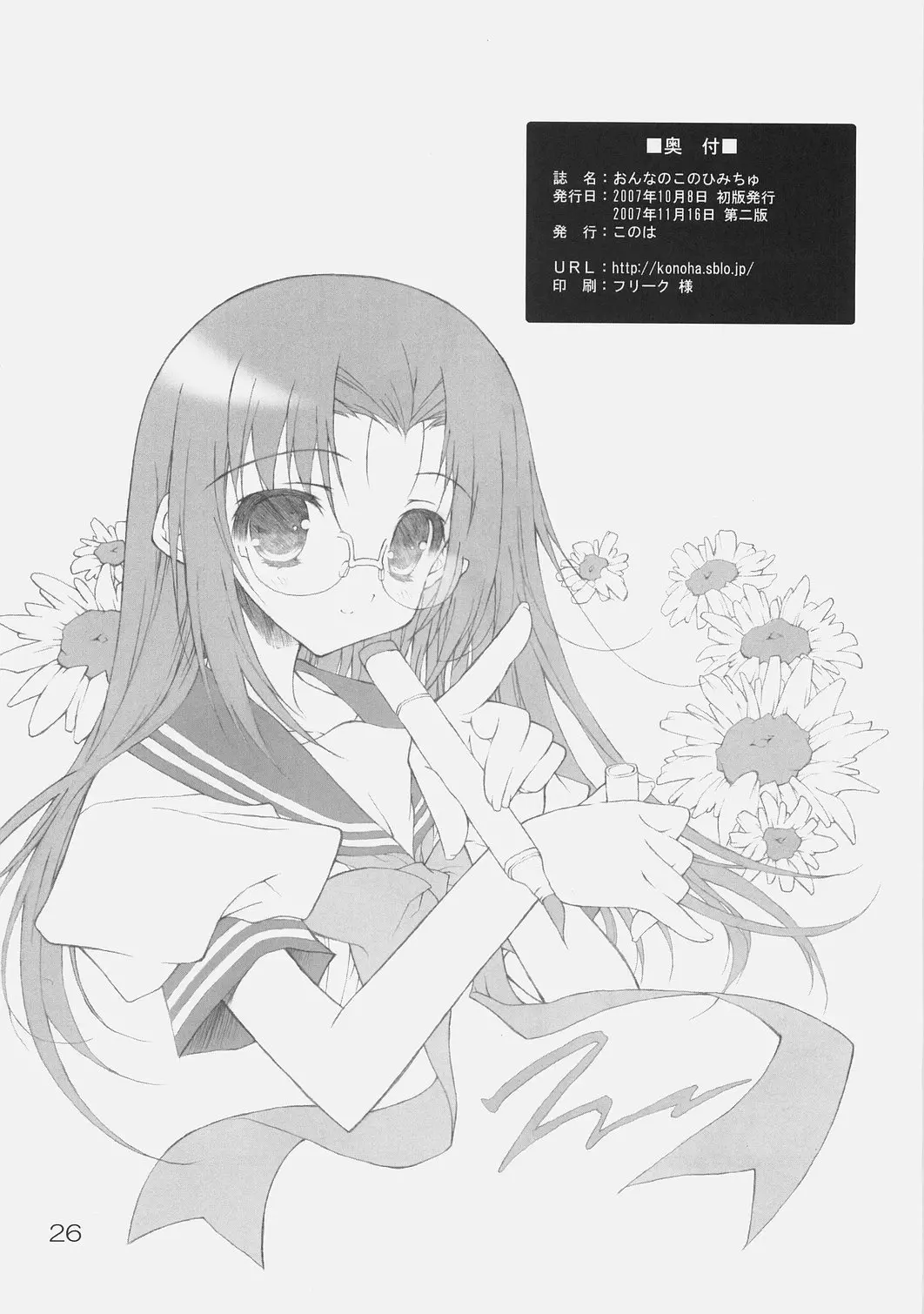 웹툰 이미지 24