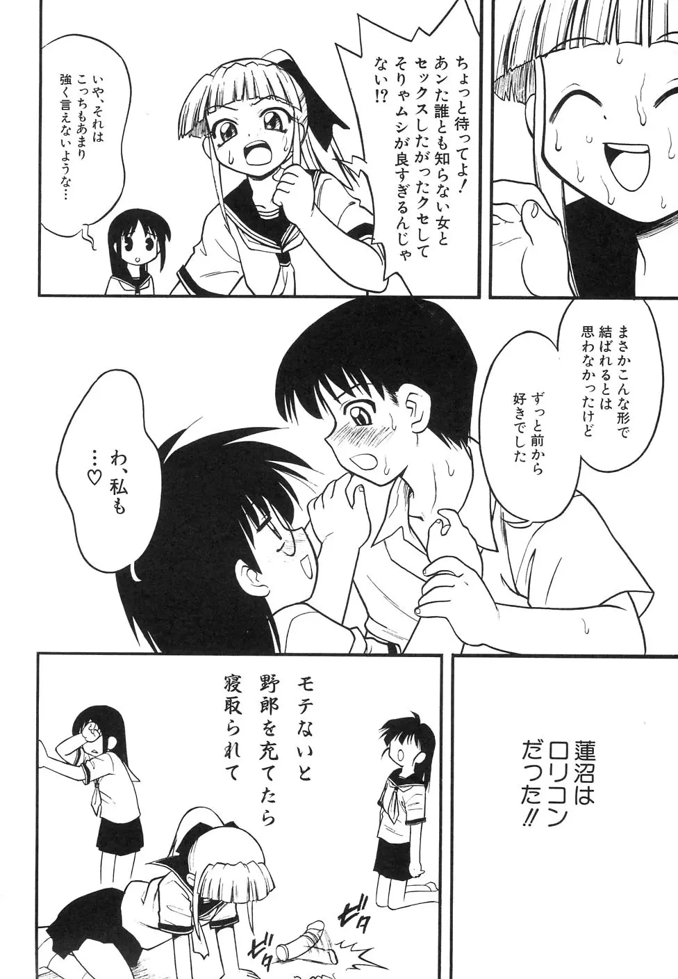 웹툰 이미지 87