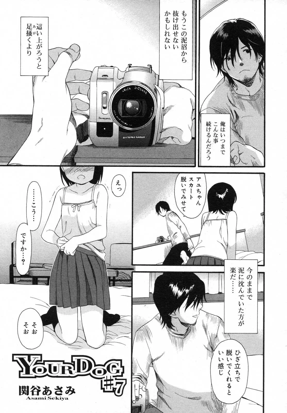 웹툰 이미지 68