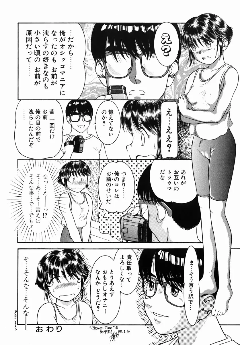 웹툰 이미지 112