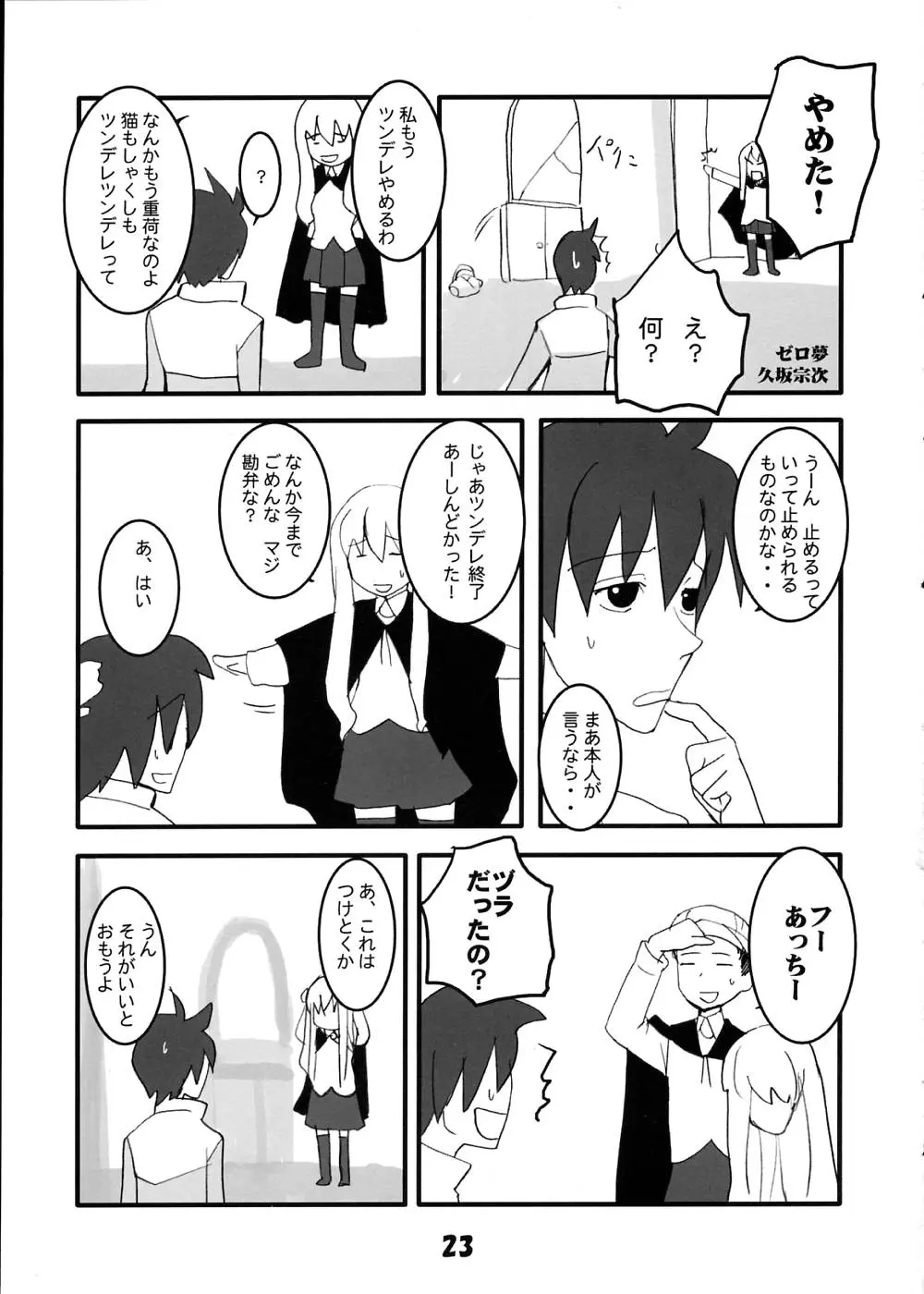 웹툰 이미지 13