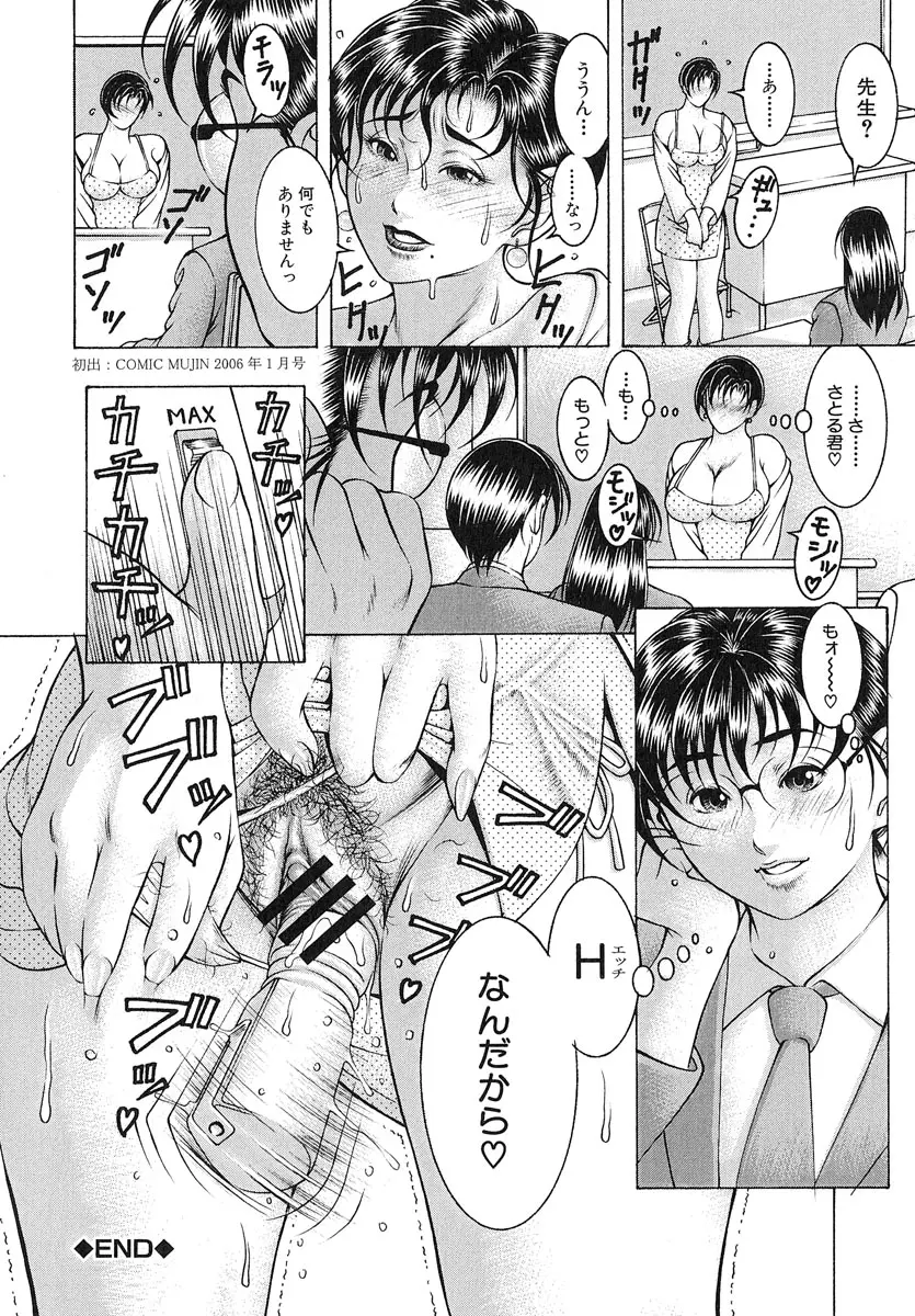 웹툰 이미지 86