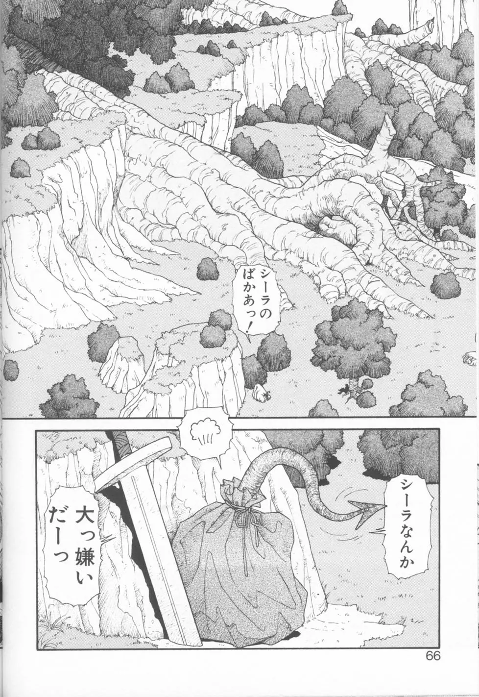 웹툰 이미지 65