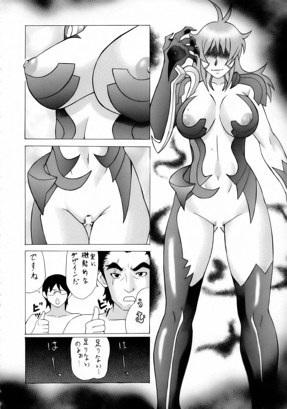 웹툰 이미지 68