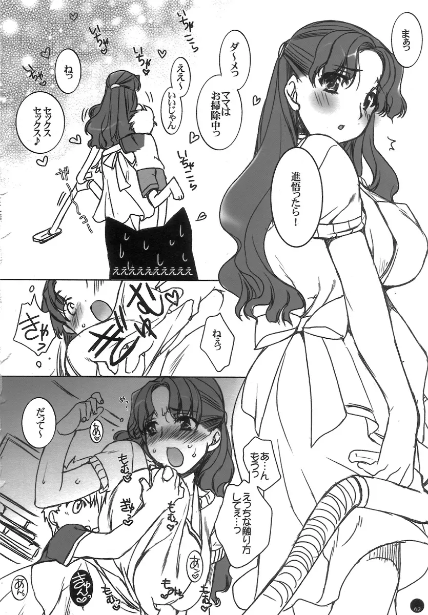웹툰 이미지 50