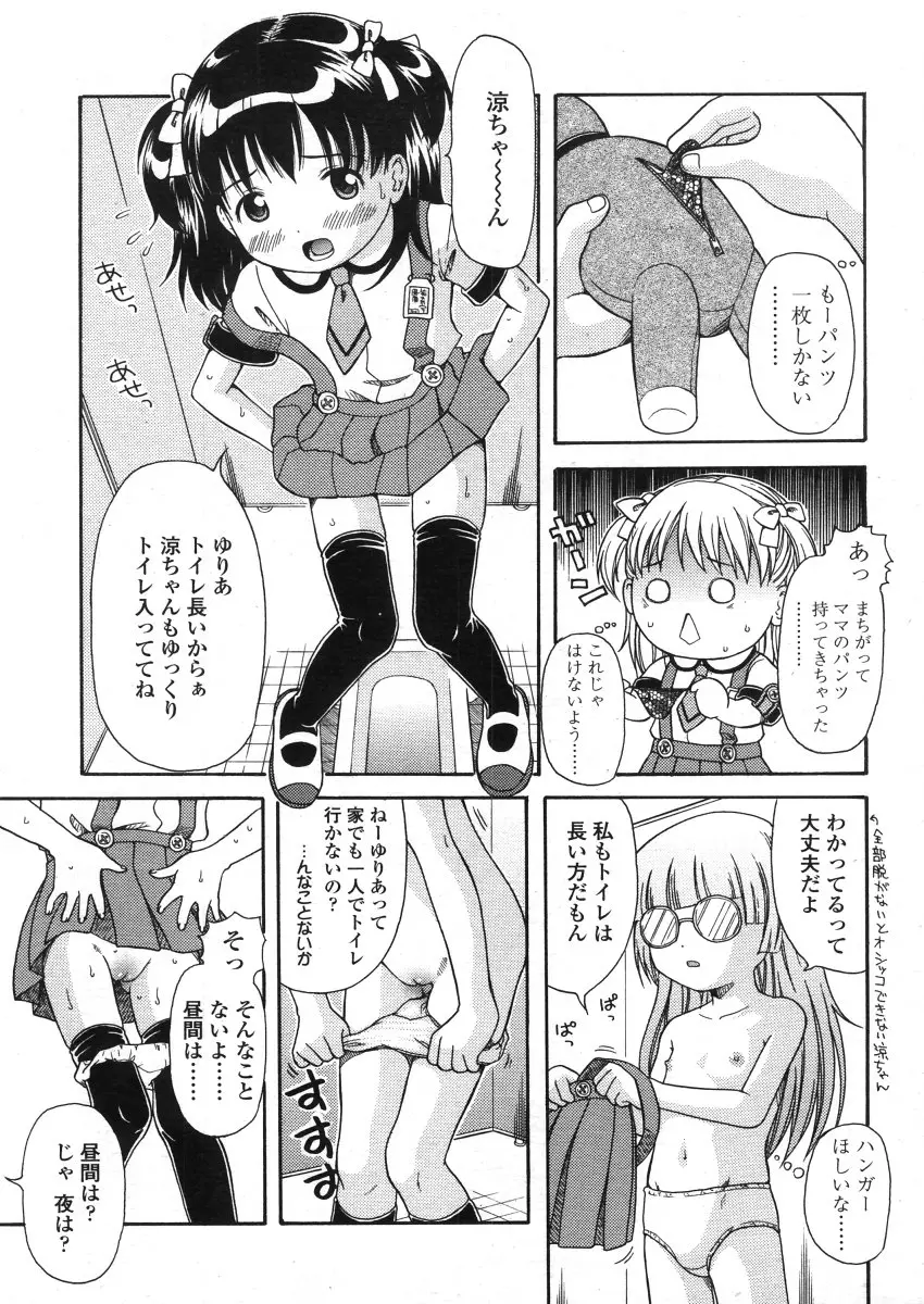 웹툰 이미지 232