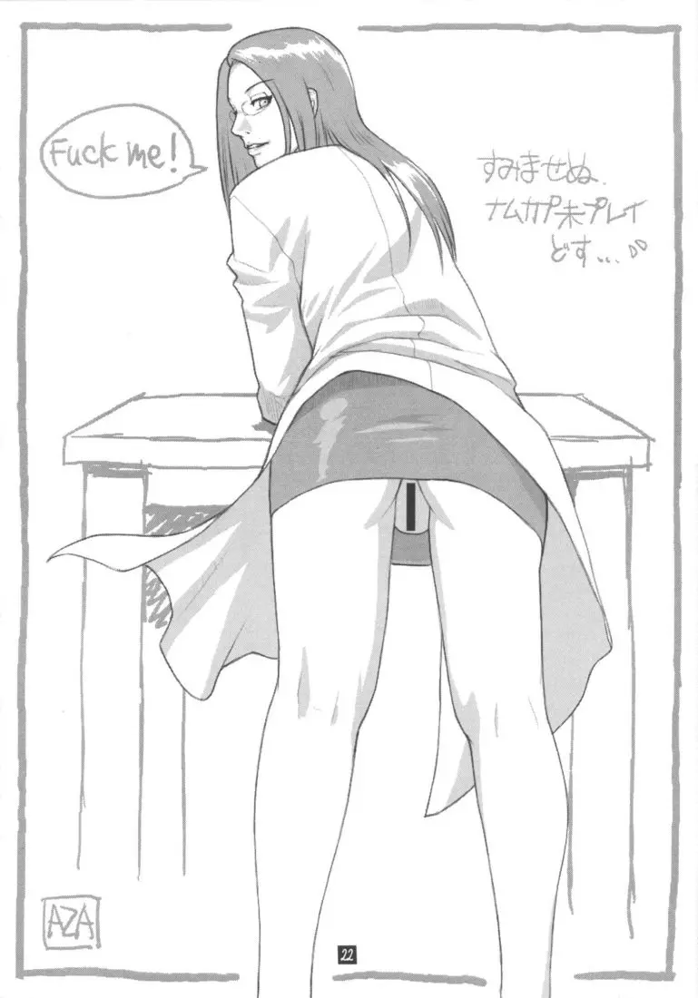 웹툰 이미지 20