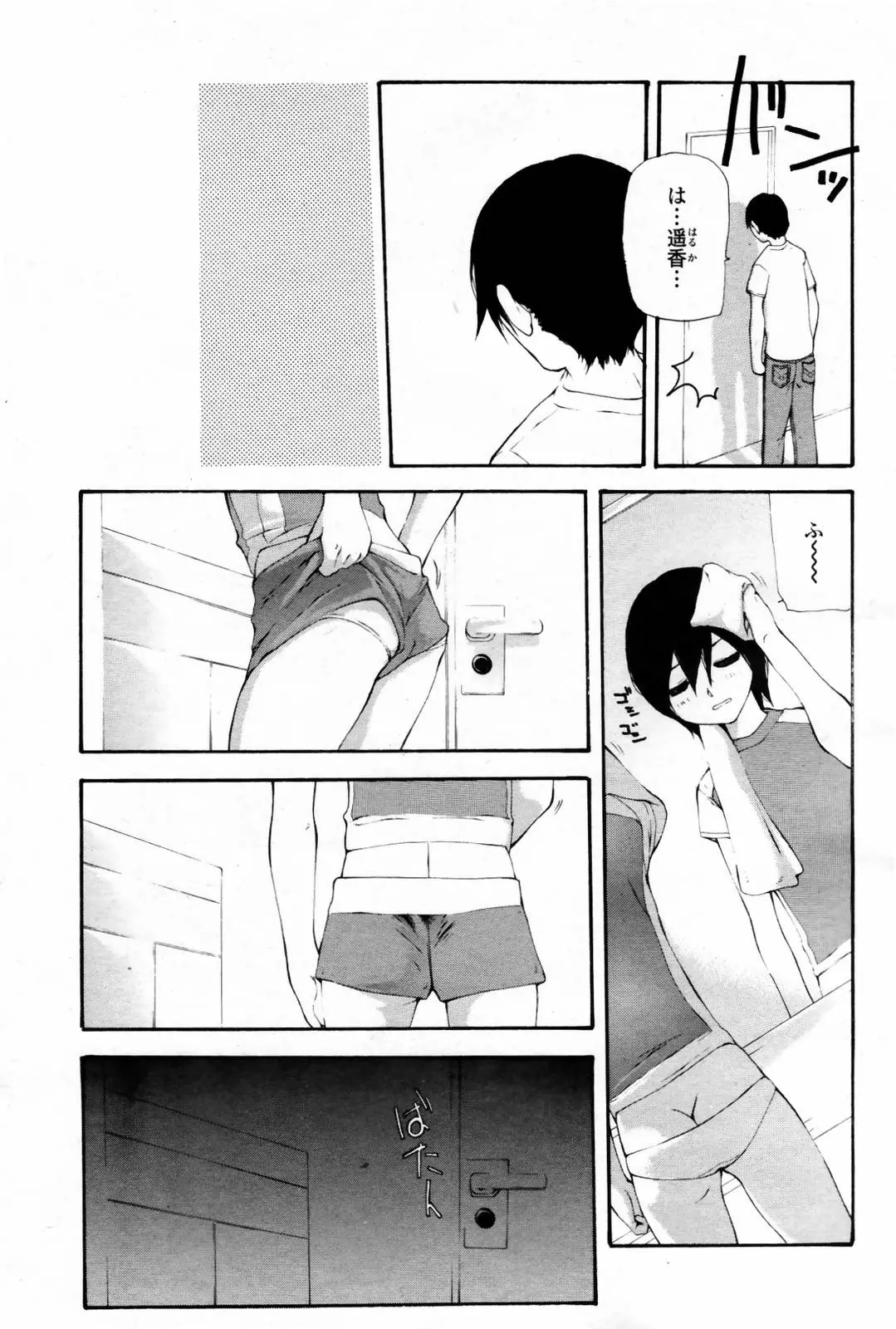 웹툰 이미지 378