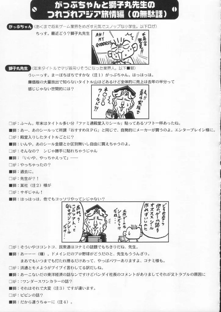 웹툰 이미지 156