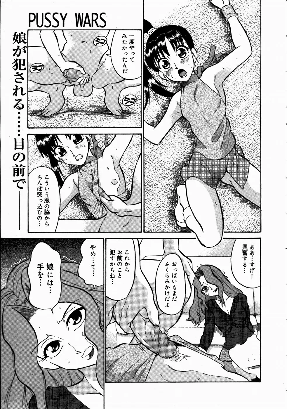 웹툰 이미지 136