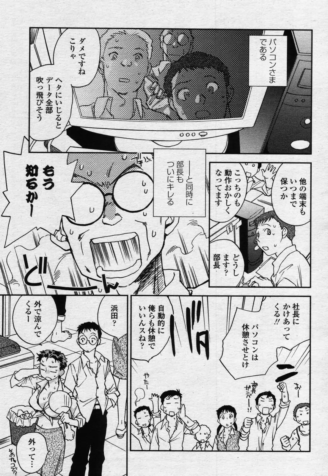 웹툰 이미지 186