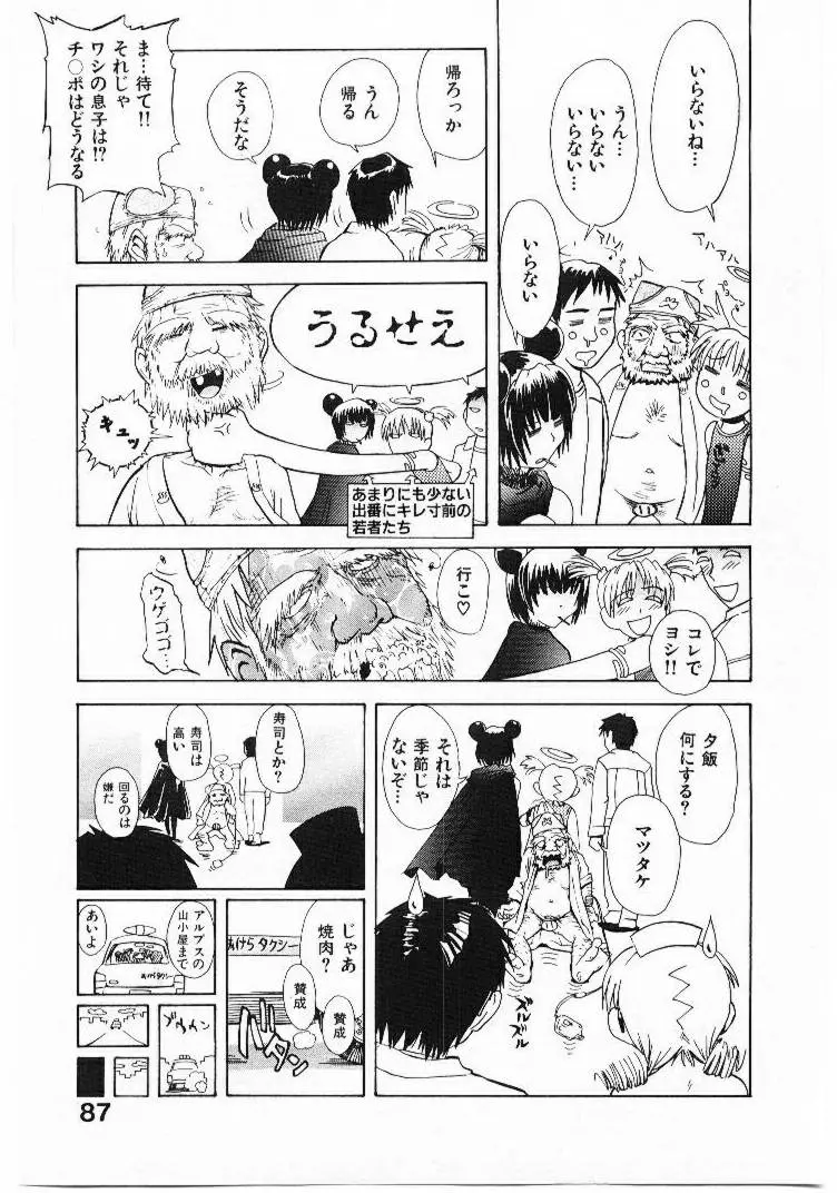 웹툰 이미지 85