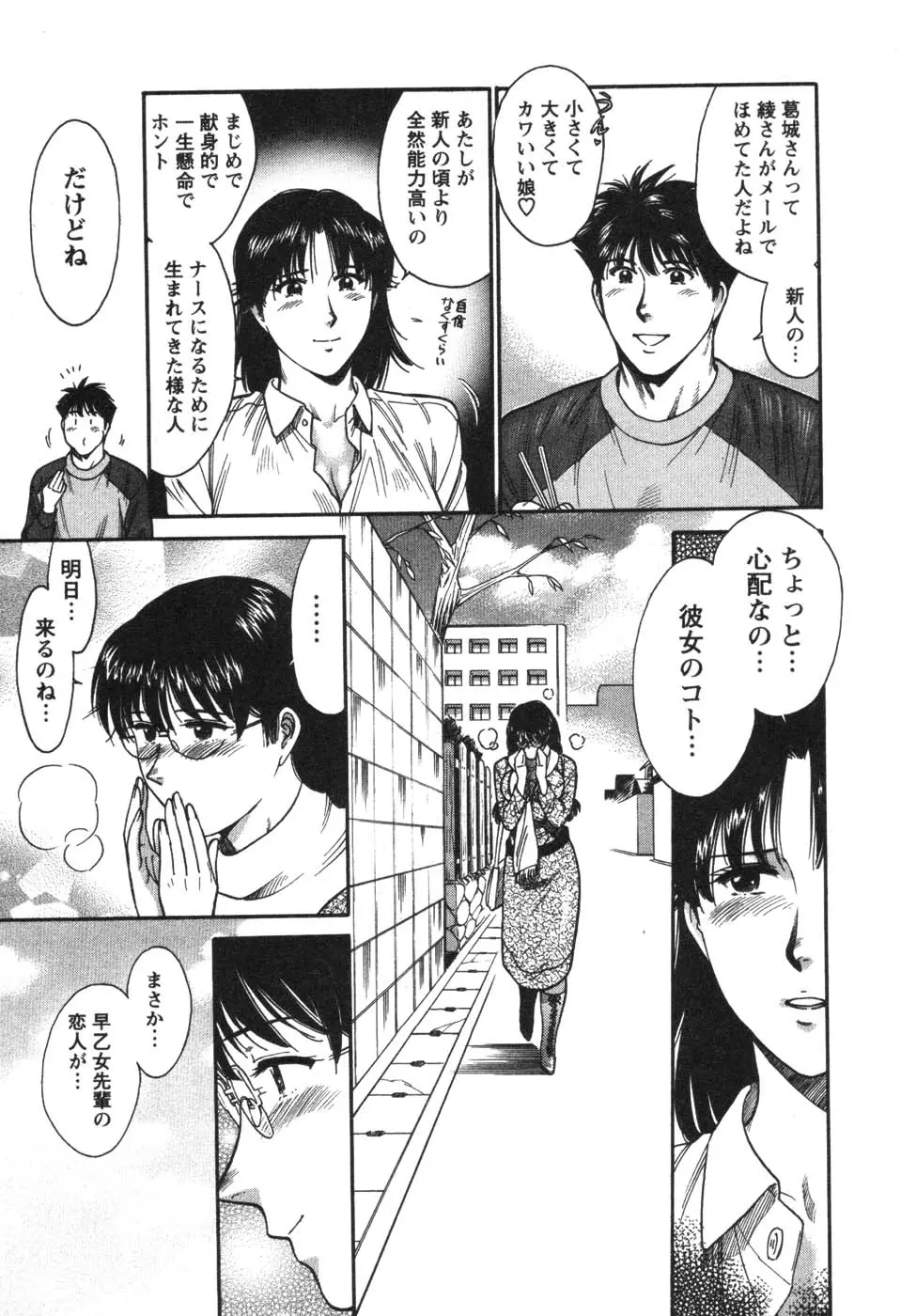 웹툰 이미지 151