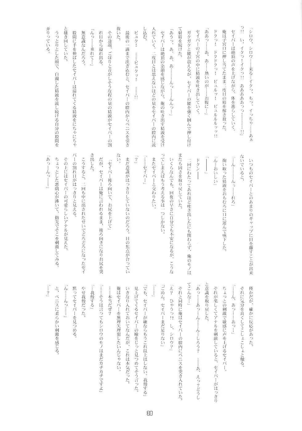 웹툰 이미지 36