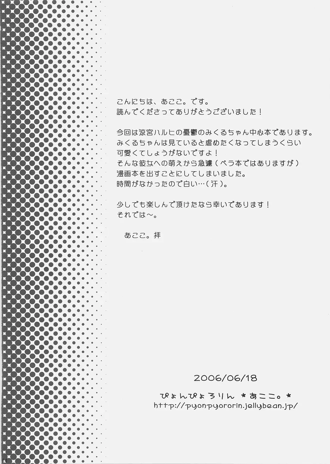 웹툰 이미지 12