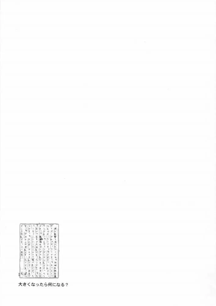 웹툰 이미지 17
