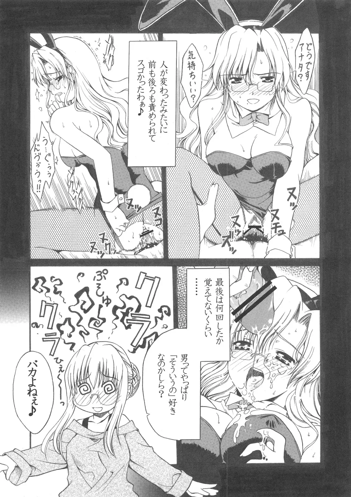 웹툰 이미지 77