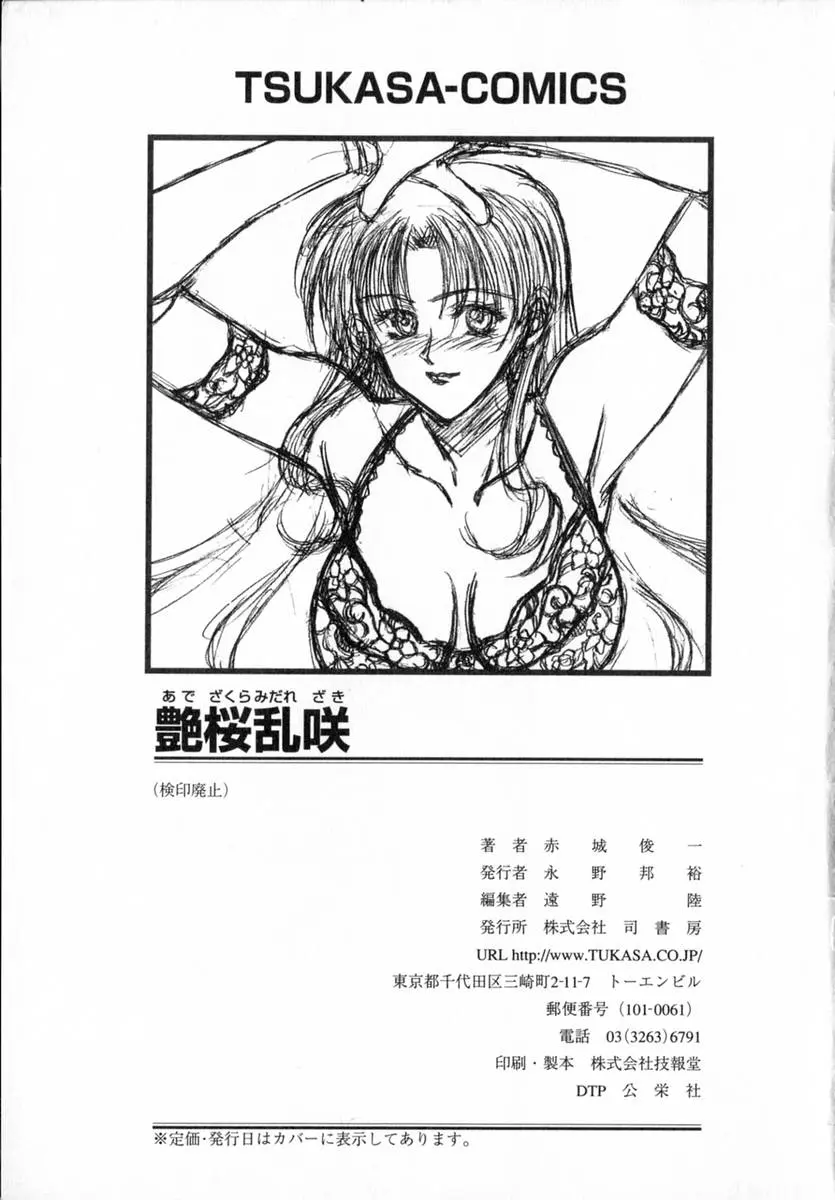 웹툰 이미지 168
