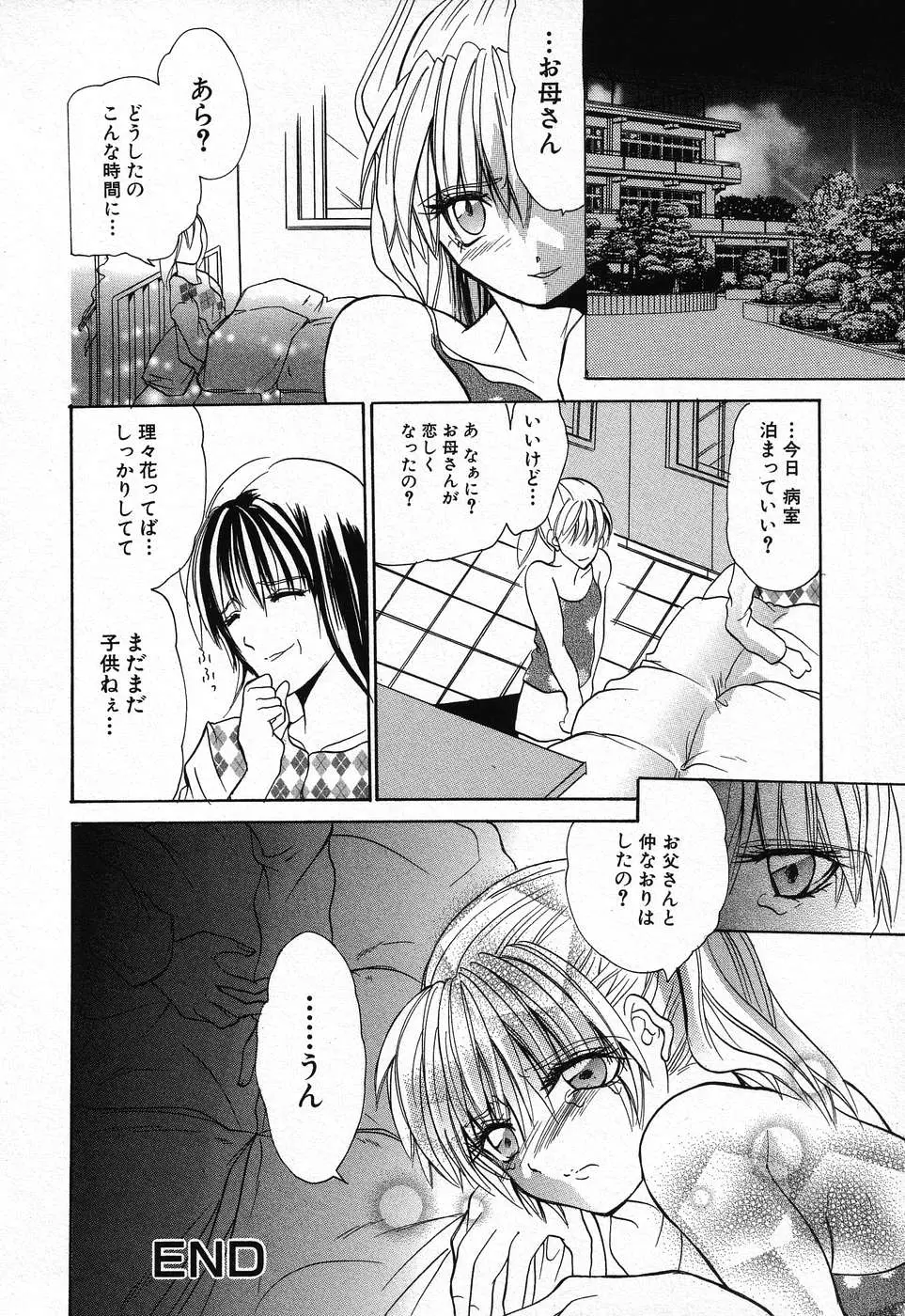 웹툰 이미지 193