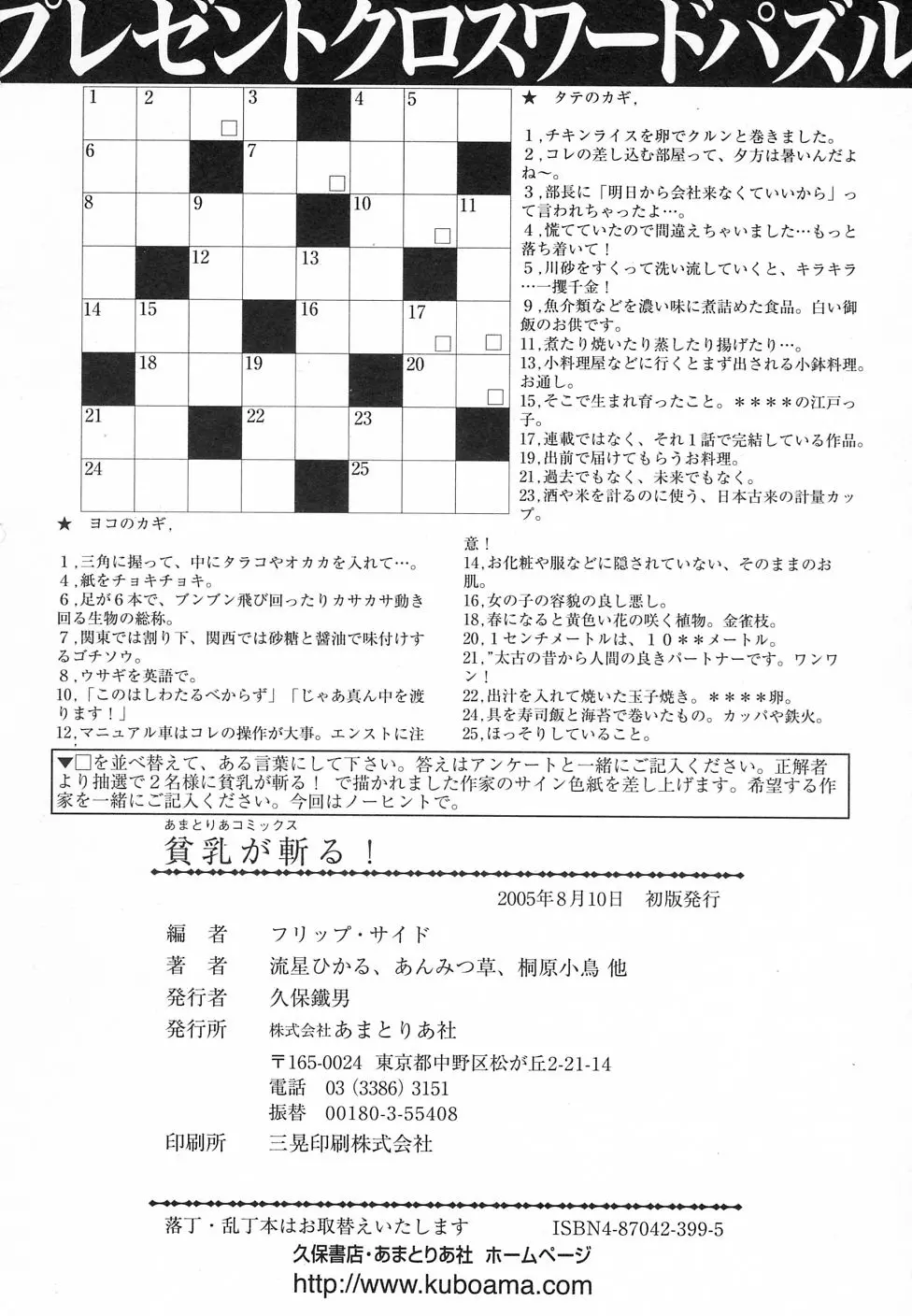 웹툰 이미지 175