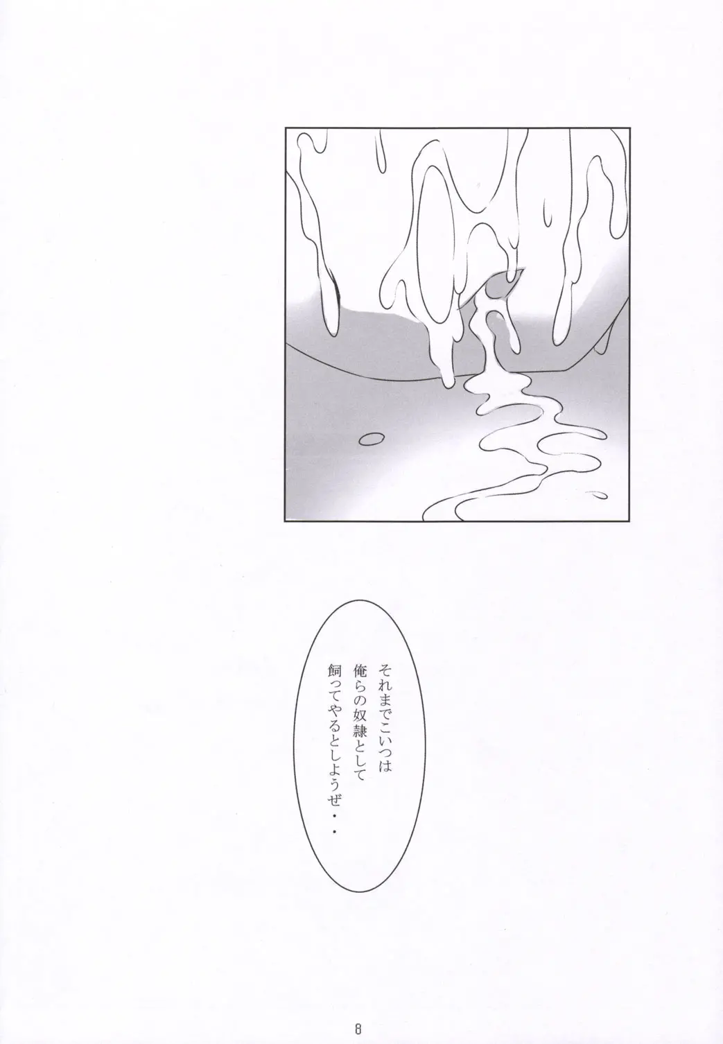 웹툰 이미지 6