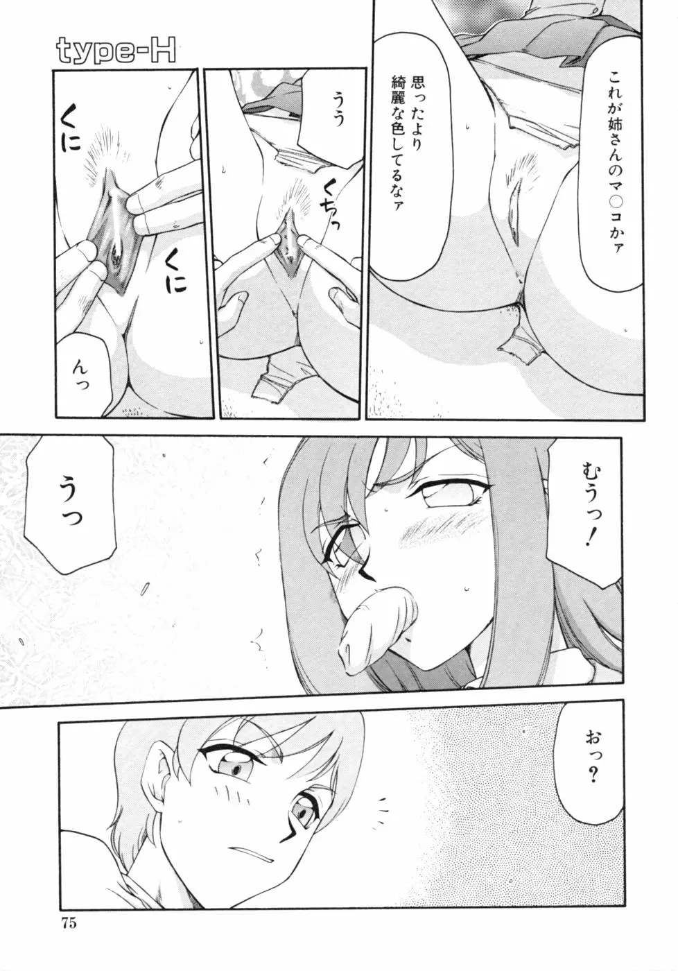 웹툰 이미지 74