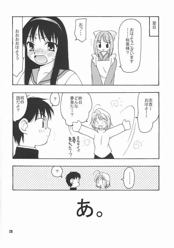 웹툰 이미지 25