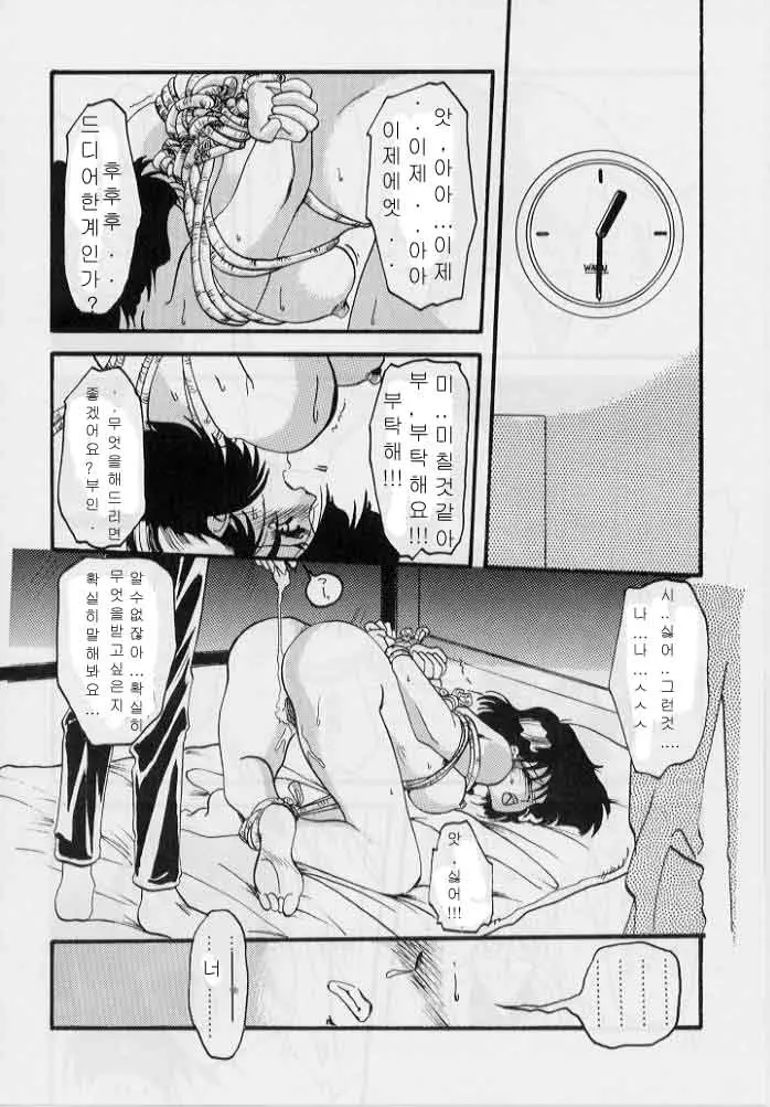 웹툰 이미지 21