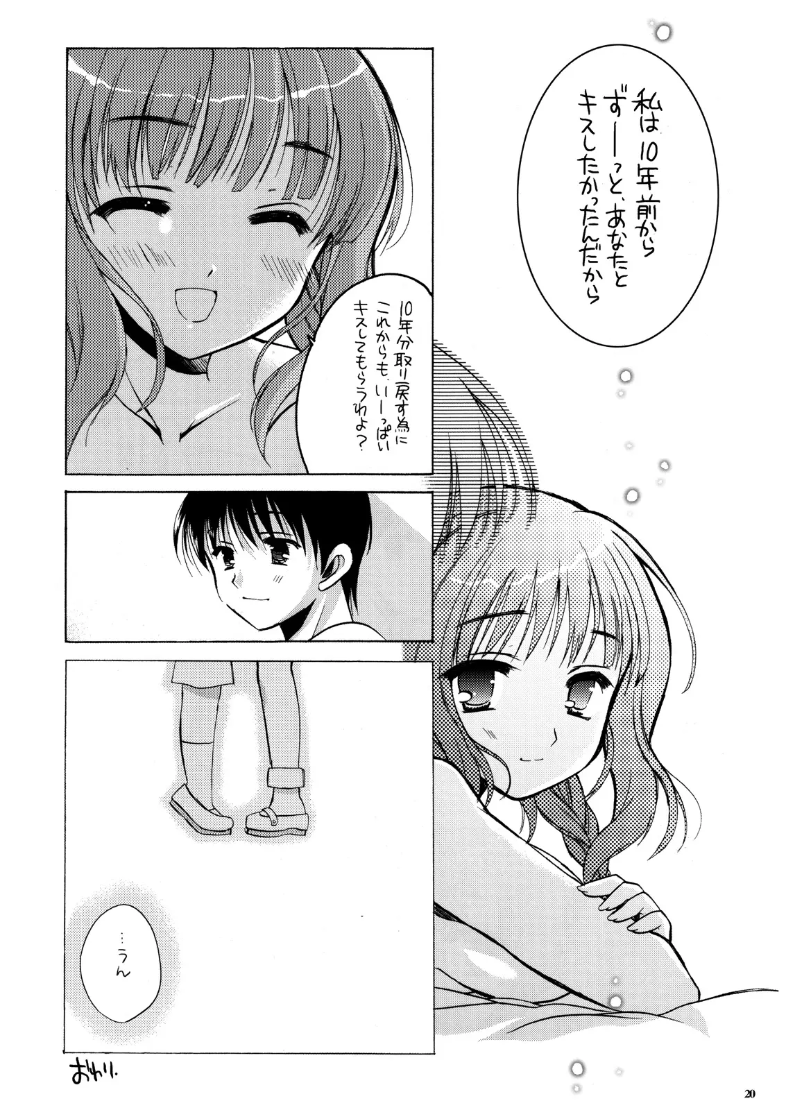 웹툰 이미지 17