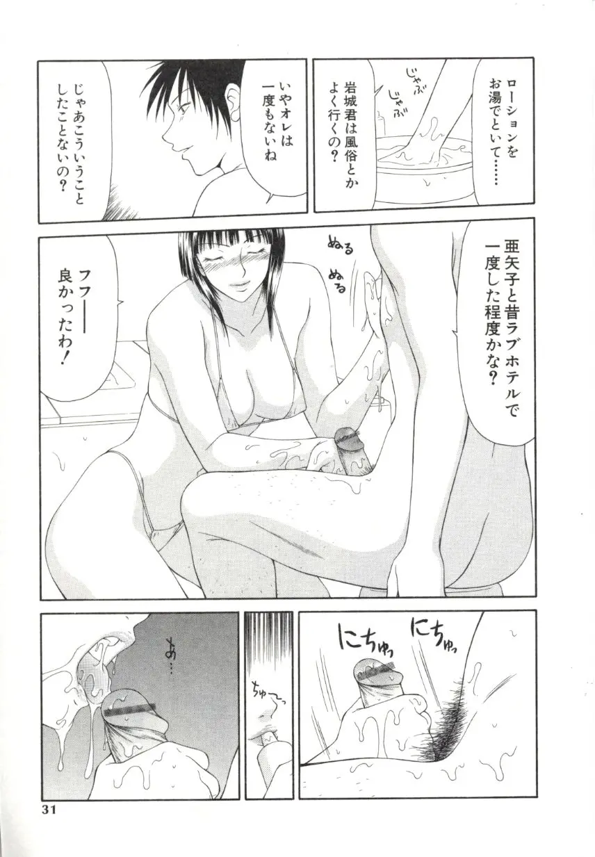 웹툰 이미지 27