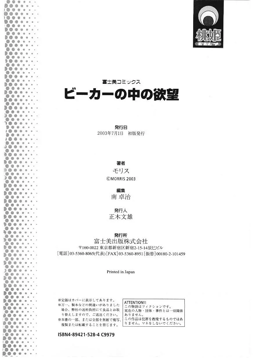 웹툰 이미지 178