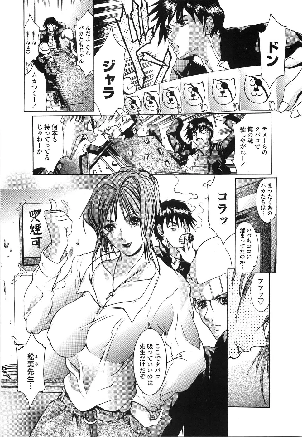 웹툰 이미지 70
