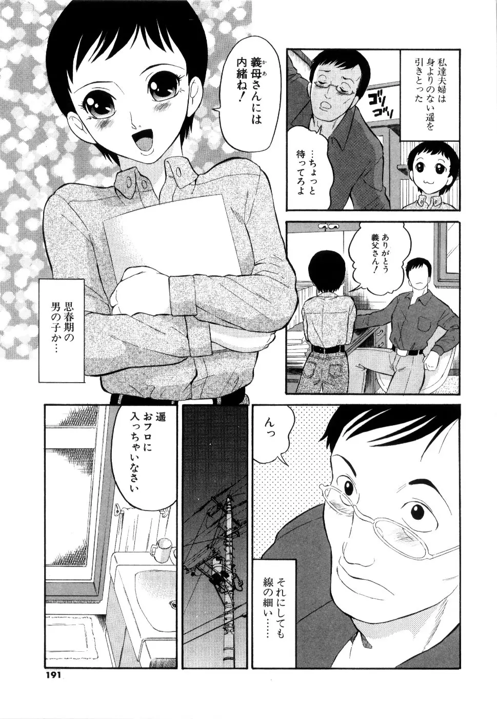 웹툰 이미지 191