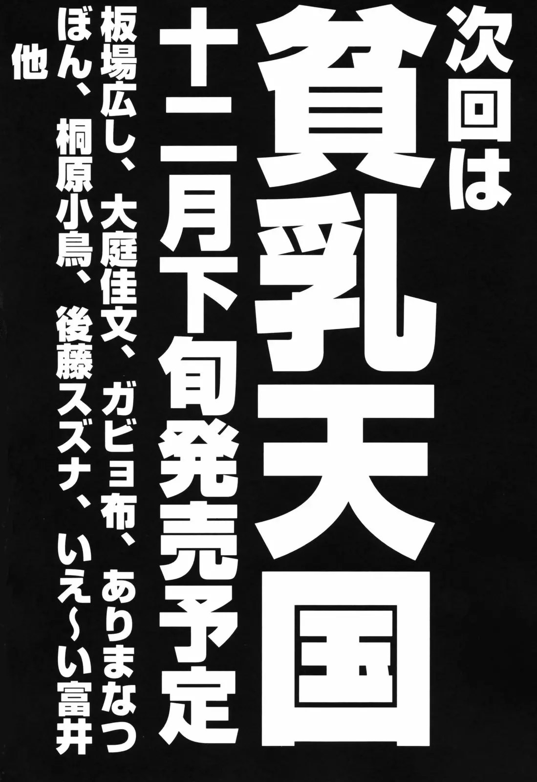 웹툰 이미지 167