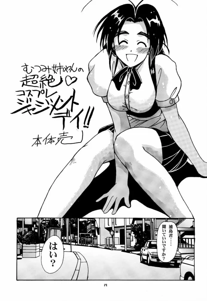 웹툰 이미지 17