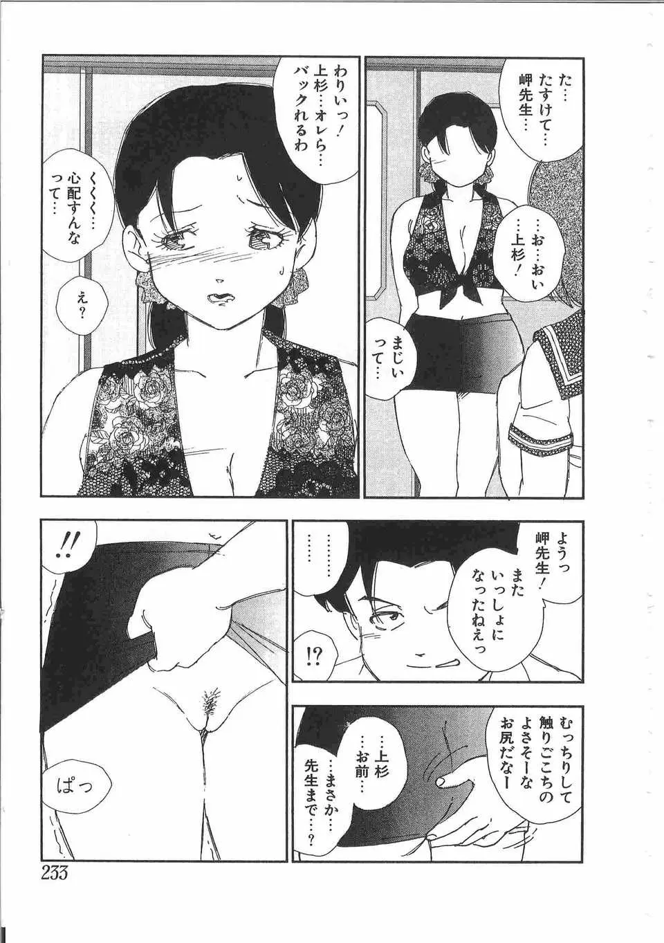 웹툰 이미지 235
