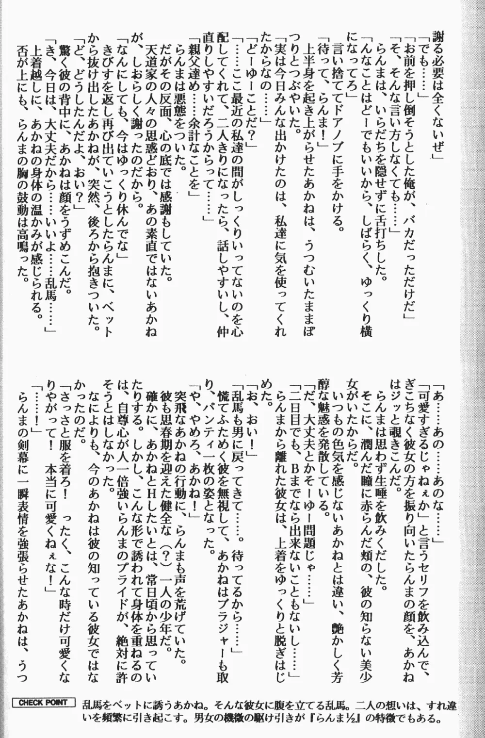 웹툰 이미지 57