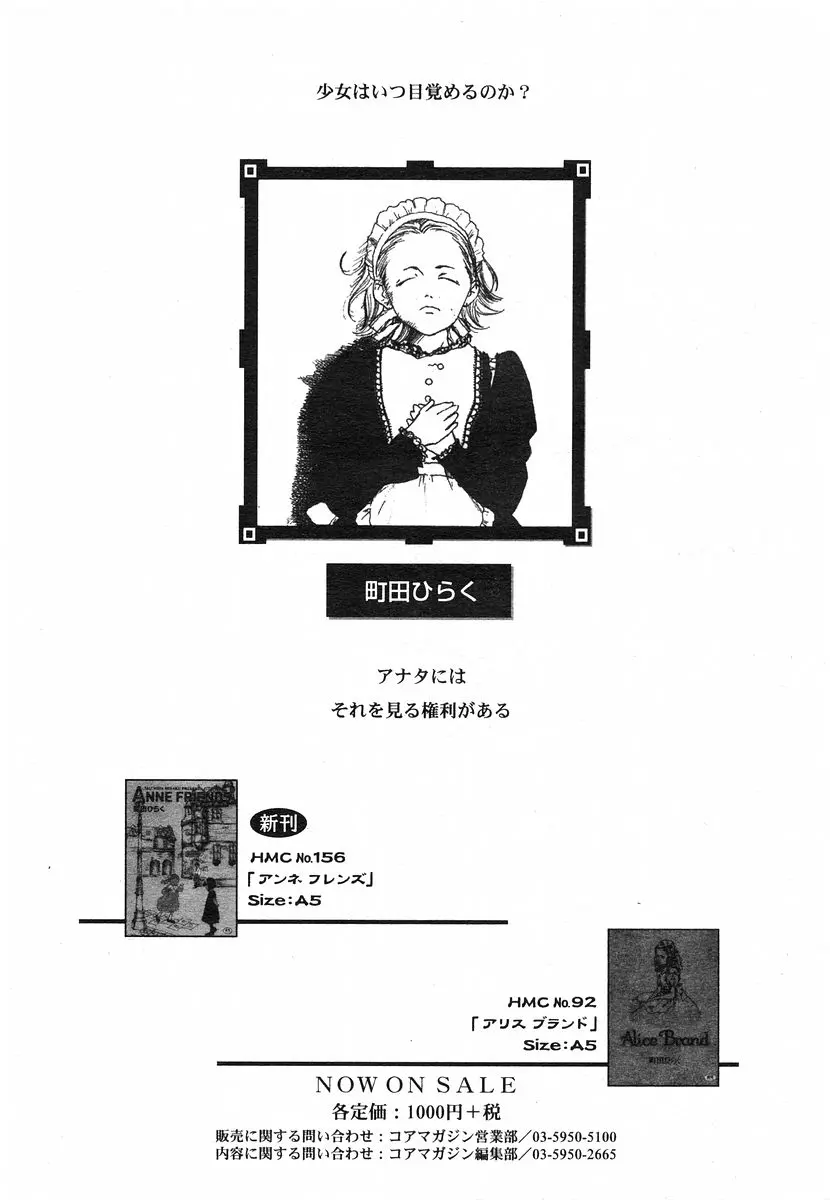 웹툰 이미지 176