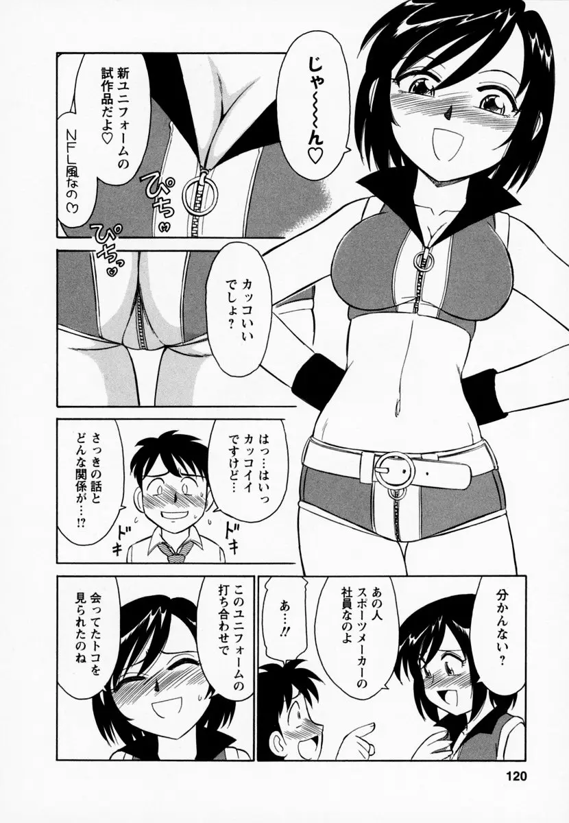 웹툰 이미지 123