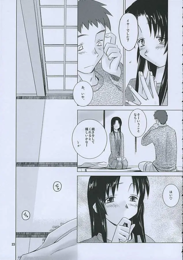 웹툰 이미지 19