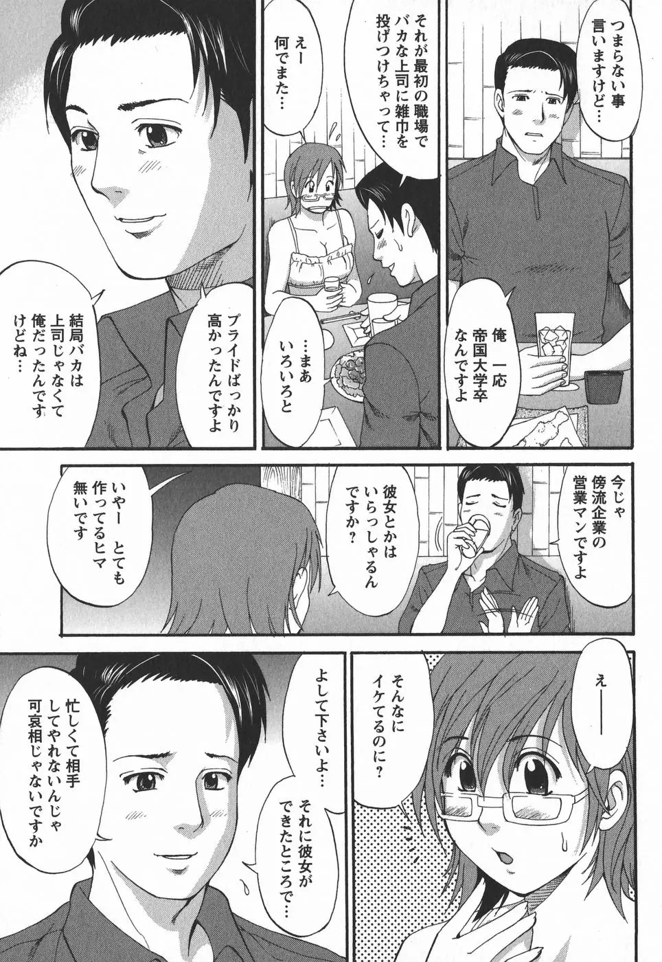 웹툰 이미지 158