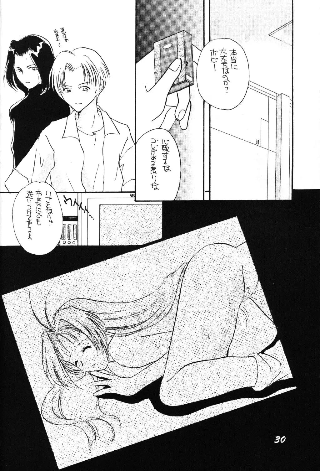 웹툰 이미지 27