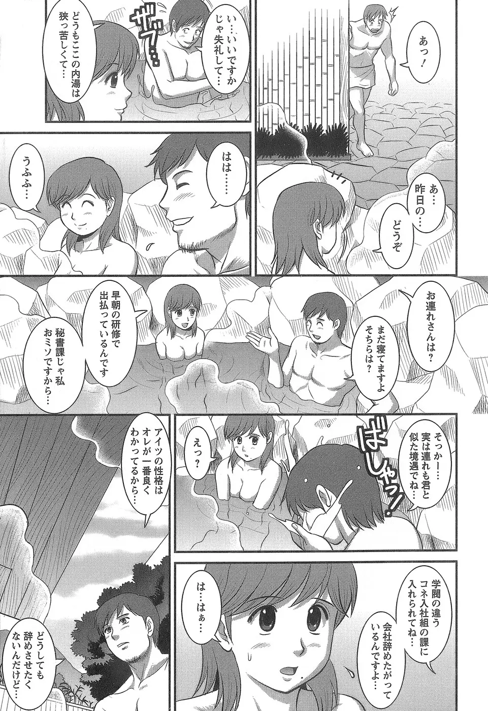 웹툰 이미지 171