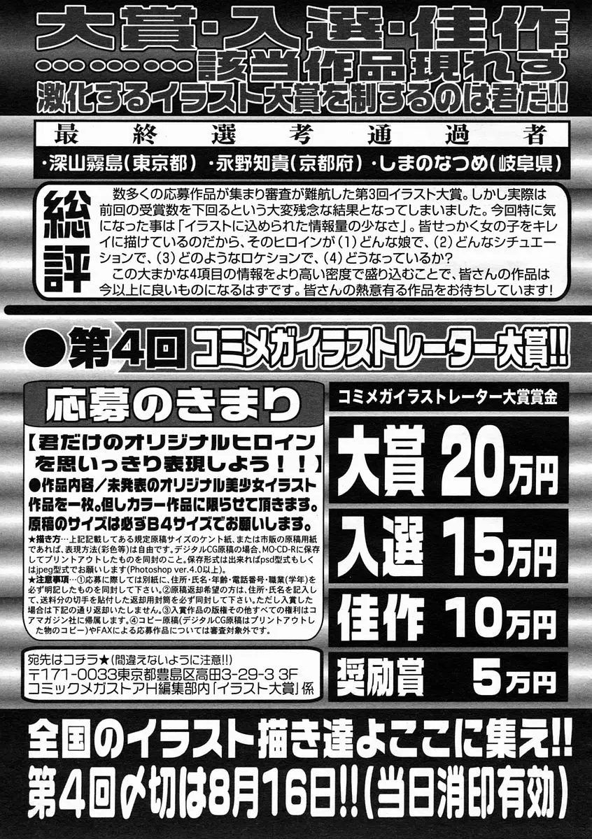 웹툰 이미지 390