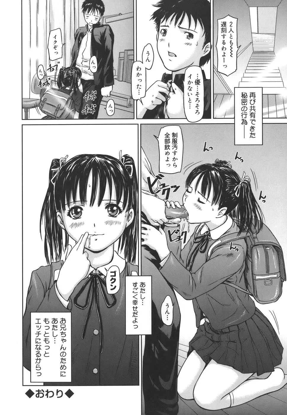웹툰 이미지 183