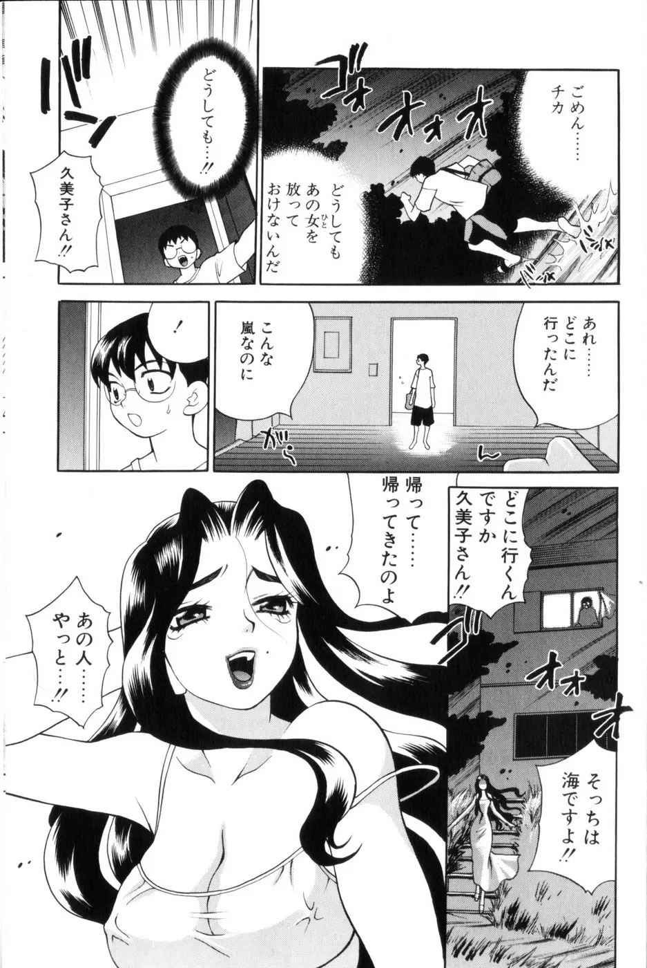 웹툰 이미지 174