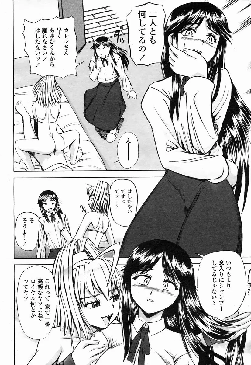 웹툰 이미지 285